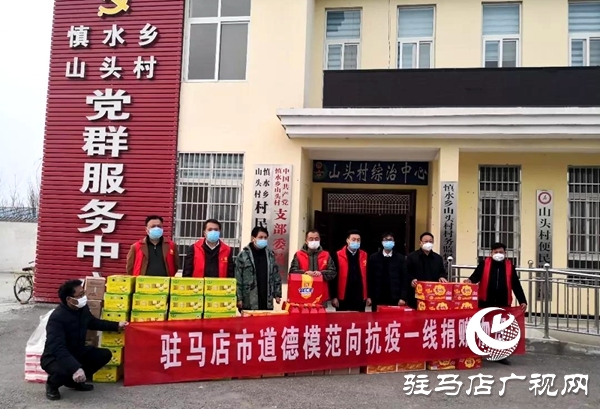 暖心！天中好人群體 齊心抗擊疫情 一天捐近40萬元錢物送抗疫情一線