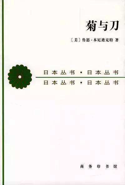 日本撤僑官員自殺并非謝罪 “切腹自殺”傳統(tǒng)是如何演變的？