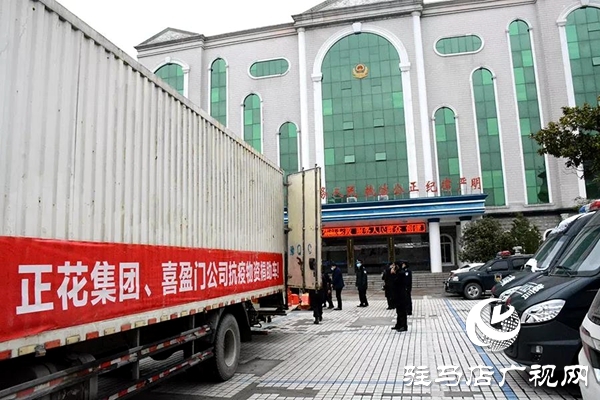 腳踏實地，喜盈門再次出發(fā)