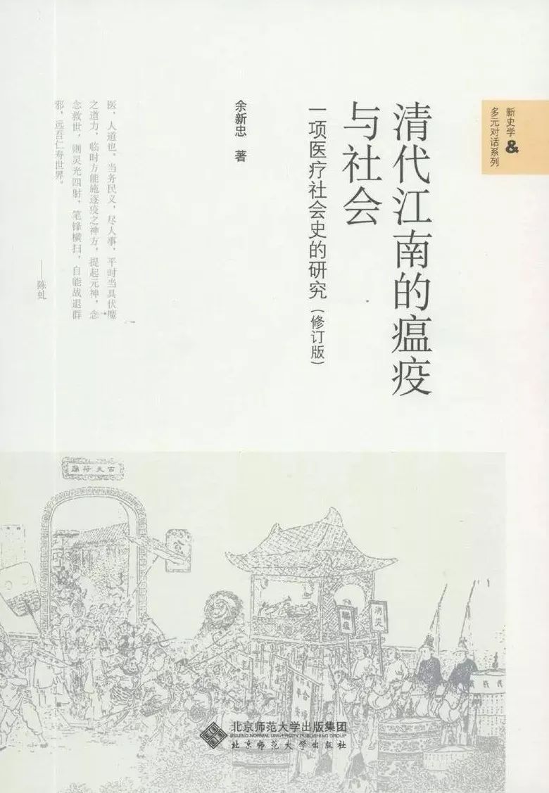 閱讀這15本書，你或許會對疫情有更深刻的認知