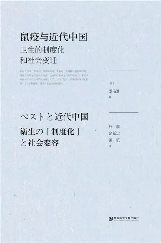 閱讀這15本書，你或許會對疫情有更深刻的認知