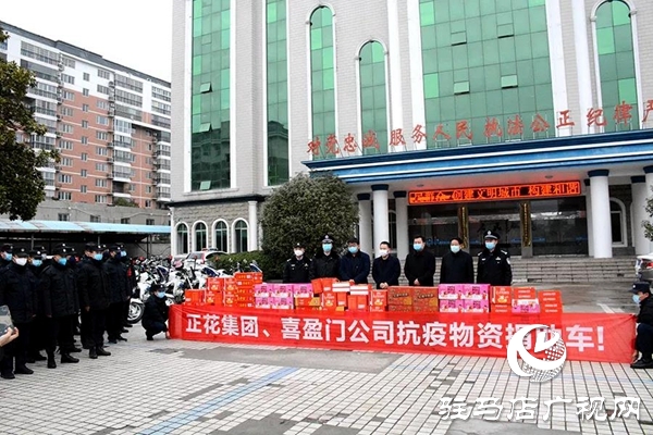 腳踏實地，喜盈門再次出發(fā)