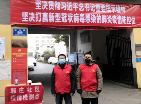 黨有號召，團有行動 團市委機關黨員走上防疫第一線