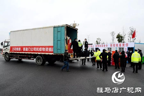 腳踏實地，喜盈門再次出發(fā)
