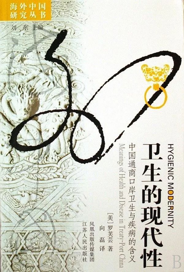 閱讀這15本書，你或許會對疫情有更深刻的認知