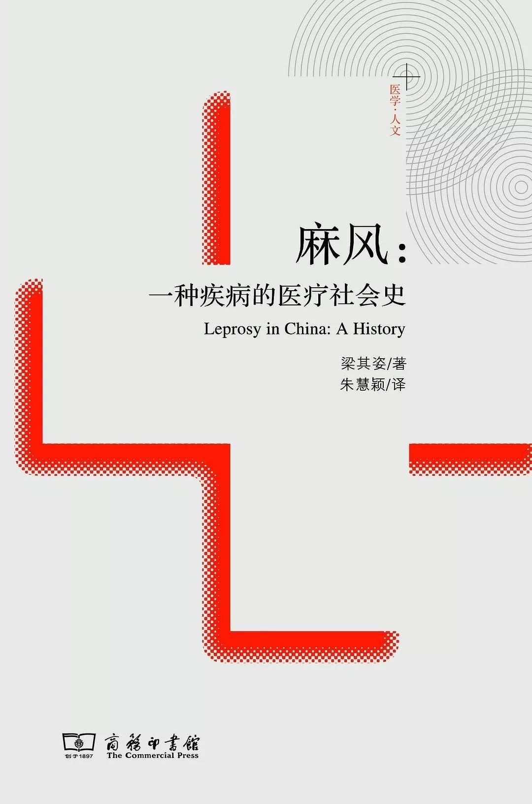 閱讀這15本書，你或許會對疫情有更深刻的認知