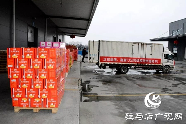腳踏實地，喜盈門再次出發(fā)