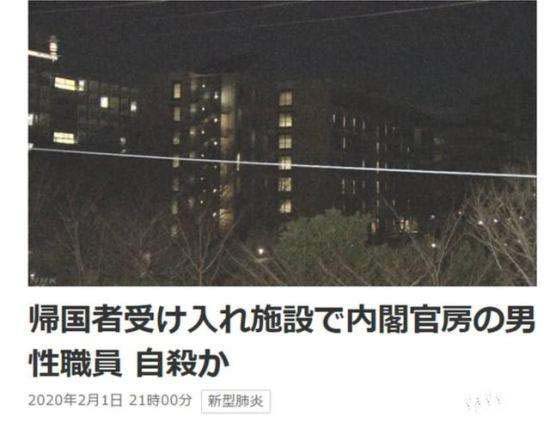 日本撤僑官員自殺并非謝罪 “切腹自殺”傳統(tǒng)是如何演變的？