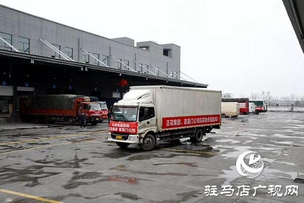 腳踏實地，喜盈門再次出發(fā)