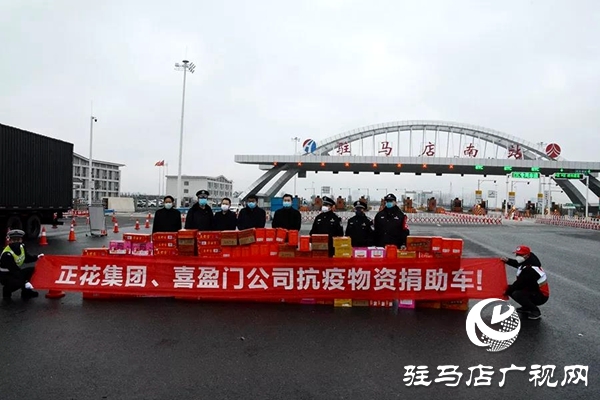 腳踏實地，喜盈門再次出發(fā)