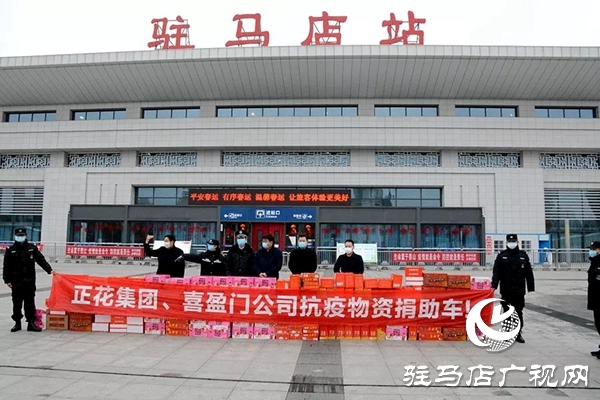腳踏實地，喜盈門再次出發(fā)