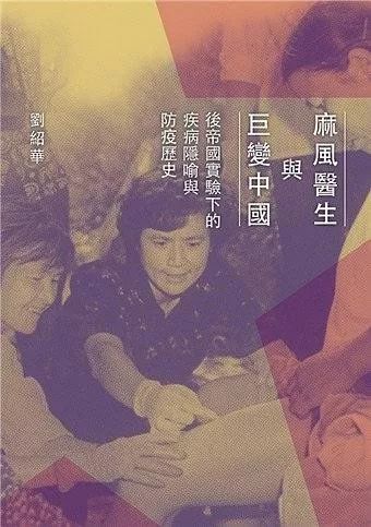 閱讀這15本書，你或許會對疫情有更深刻的認知