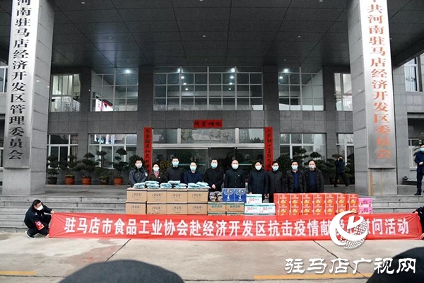 腳踏實地，喜盈門再次出發(fā)