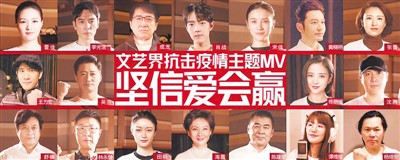 讓我們一起守護(hù)等待春暖花開(kāi)（中國(guó)戰(zhàn)“疫”系列報(bào)道④）