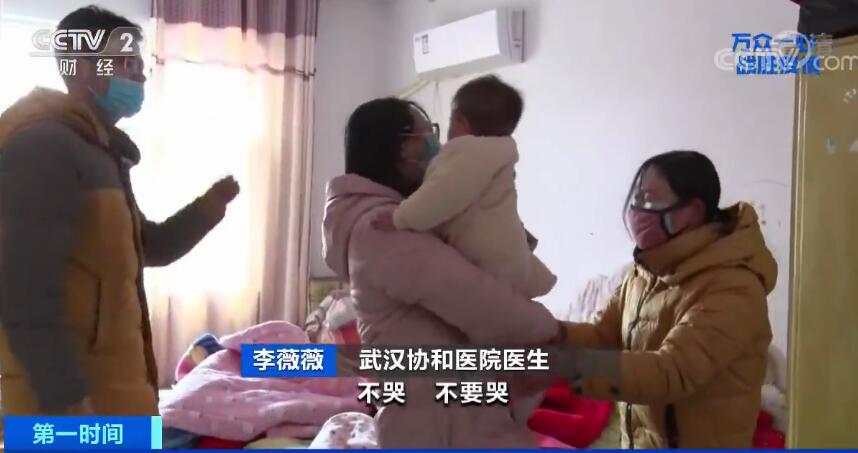 你好，寶貝！中原戰(zhàn)“疫”中“三個(gè)寶寶”的故事 