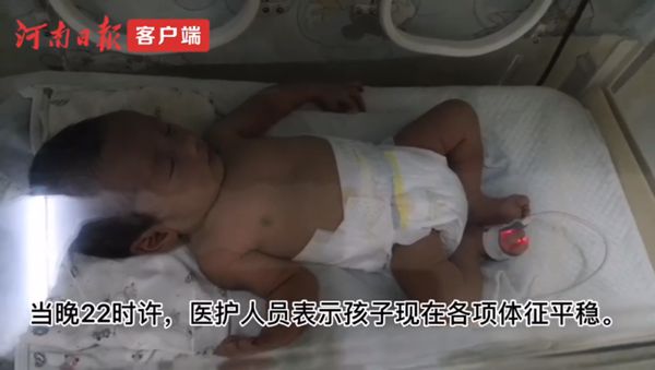 你好，寶貝！中原戰(zhàn)“疫”中“三個(gè)寶寶”的故事 
