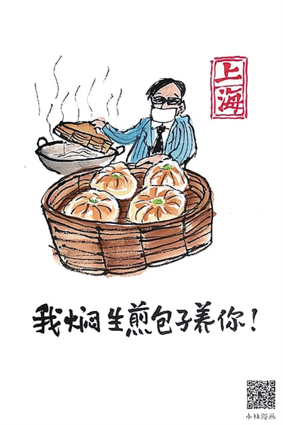  武漢，我們復(fù)工“養(yǎng)”你！