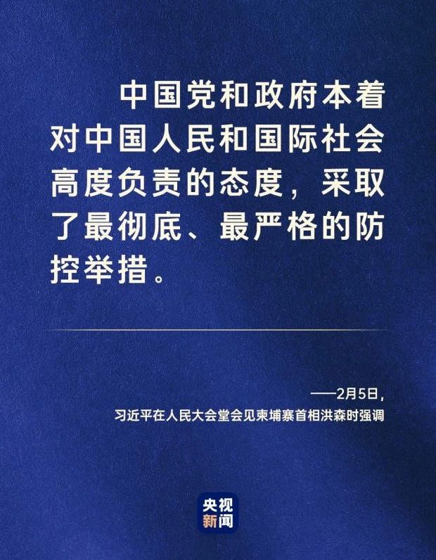 命運(yùn)與共，中國(guó)向世界展現(xiàn)戰(zhàn)“疫”中的大國(guó)擔(dān)當(dāng)