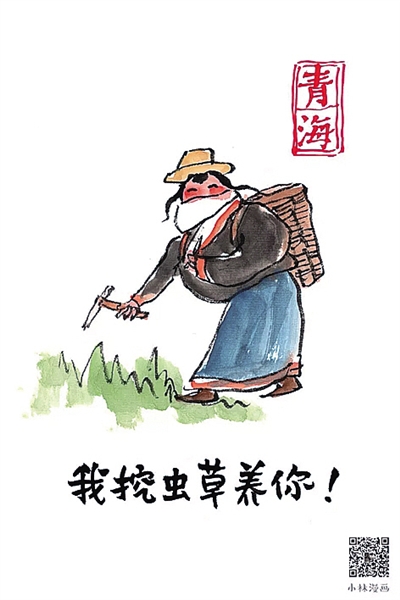  武漢，我們復(fù)工“養(yǎng)”你！