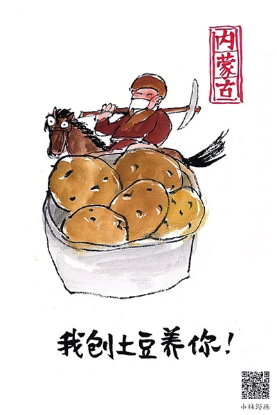  武漢，我們復(fù)工“養(yǎng)”你！
