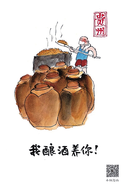  武漢，我們復(fù)工“養(yǎng)”你！