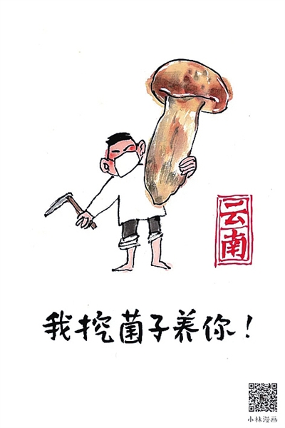  武漢，我們復(fù)工“養(yǎng)”你！