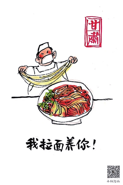  武漢，我們復(fù)工“養(yǎng)”你！