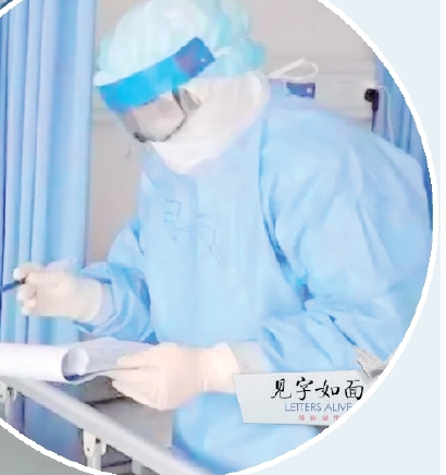 人間來信，讀懂中國人的戰(zhàn)疫觀、樸素情