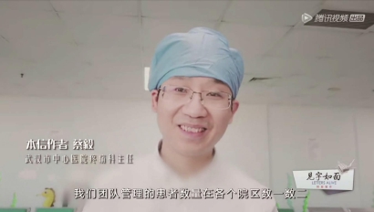 人間來信，讀懂中國人的戰(zhàn)疫觀、樸素情