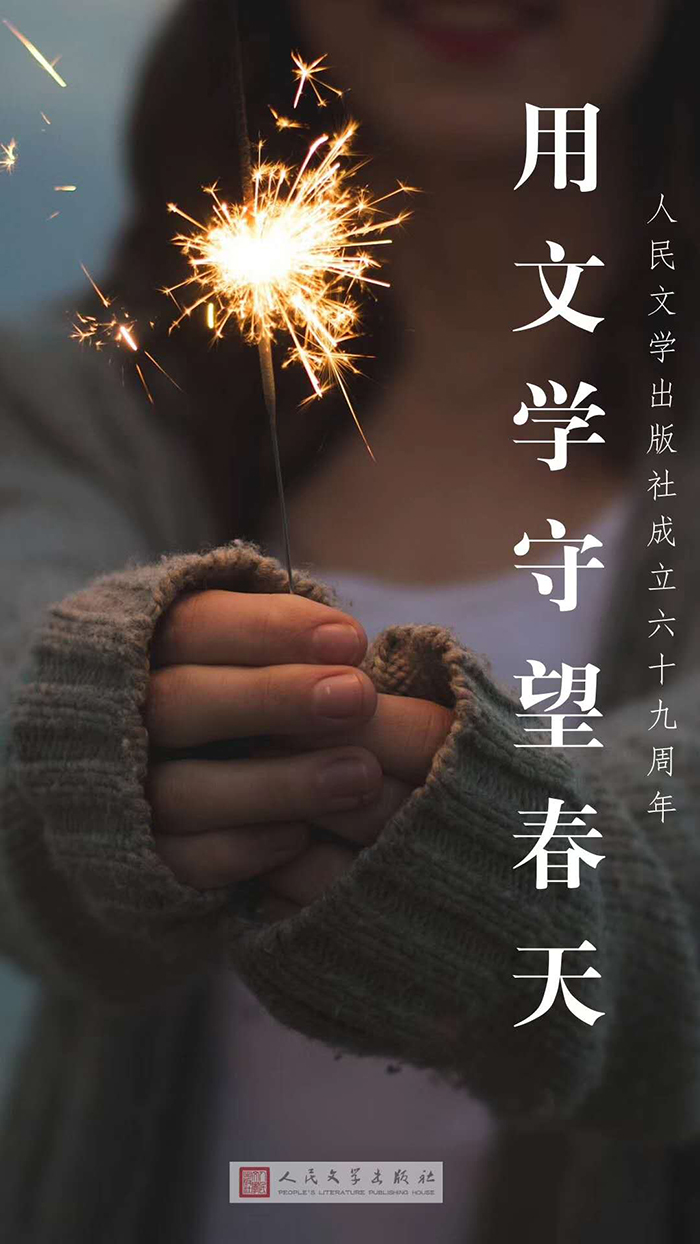 公益閱讀出版社在行動：以讀攻毒 以益抗疫