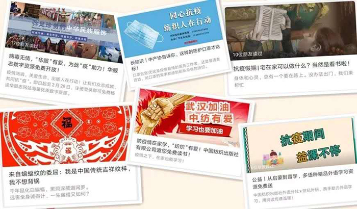 公益閱讀出版社在行動：以讀攻毒 以益抗疫