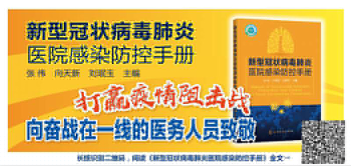 公益閱讀出版社在行動：以讀攻毒 以益抗疫