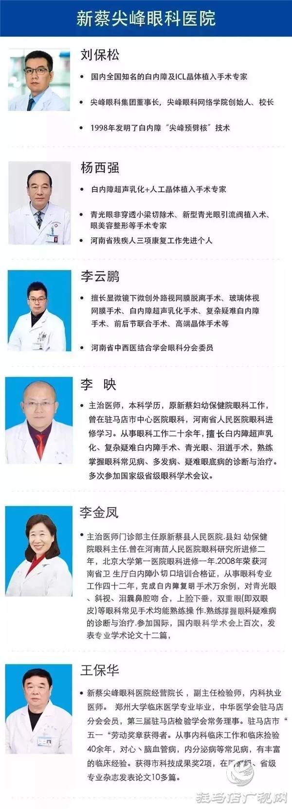 一只眼睛視網(wǎng)膜脫落，另一只也會(huì)脫落嗎
