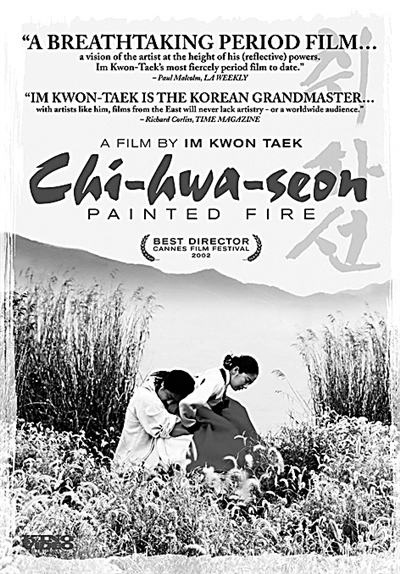 道不遠人，人無異國——韓國文化的歷史基因與現(xiàn)實表現(xiàn)