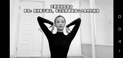 云上藝術(shù)課，高雅藝術(shù)也能快速“圈粉”
