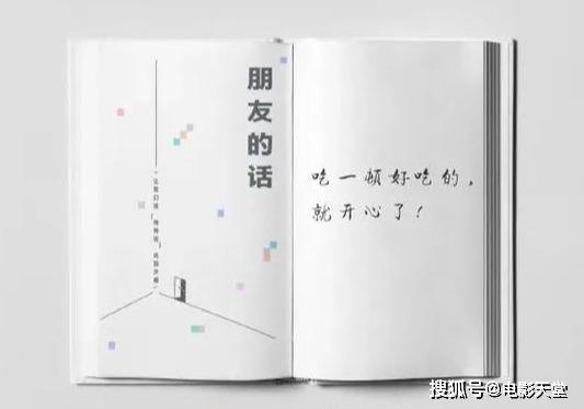 當(dāng)國綜不抄襲，當(dāng)謝娜不聒噪，不撕的國產(chǎn)綜藝看什么？ 