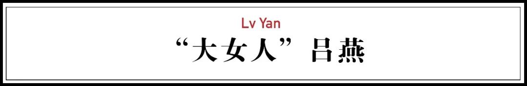 20年前人人都說她丑，現(xiàn)在卻成了代表中國的高級臉 
