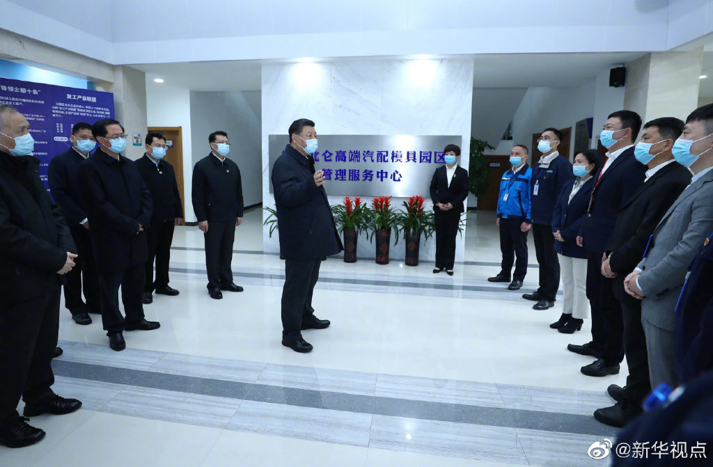 習(xí)近平勉勵(lì)中小企業(yè)迎難而上、克難攻堅(jiān)
