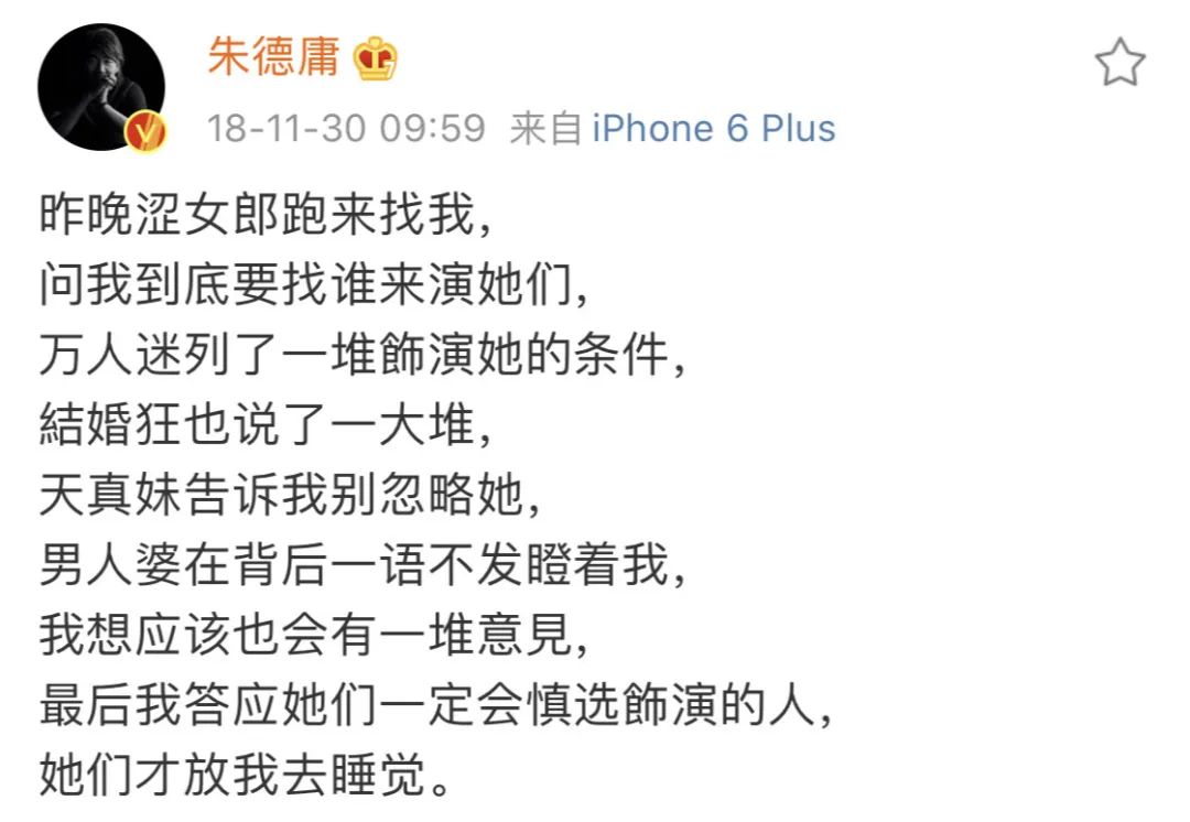  17年了，粉紅女郎依然是中國女性的底色