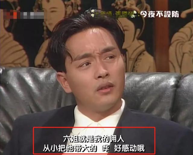 去世17年，為何張國(guó)榮的人氣反而越來(lái)越高？ 
