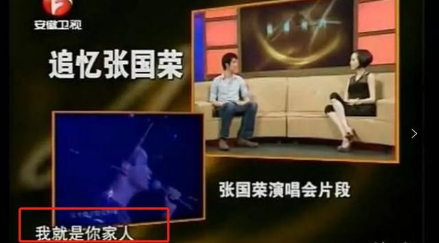 去世17年，為何張國(guó)榮的人氣反而越來(lái)越高？ 