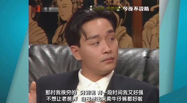 去世17年，為何張國(guó)榮的人氣反而越來(lái)越高？ 