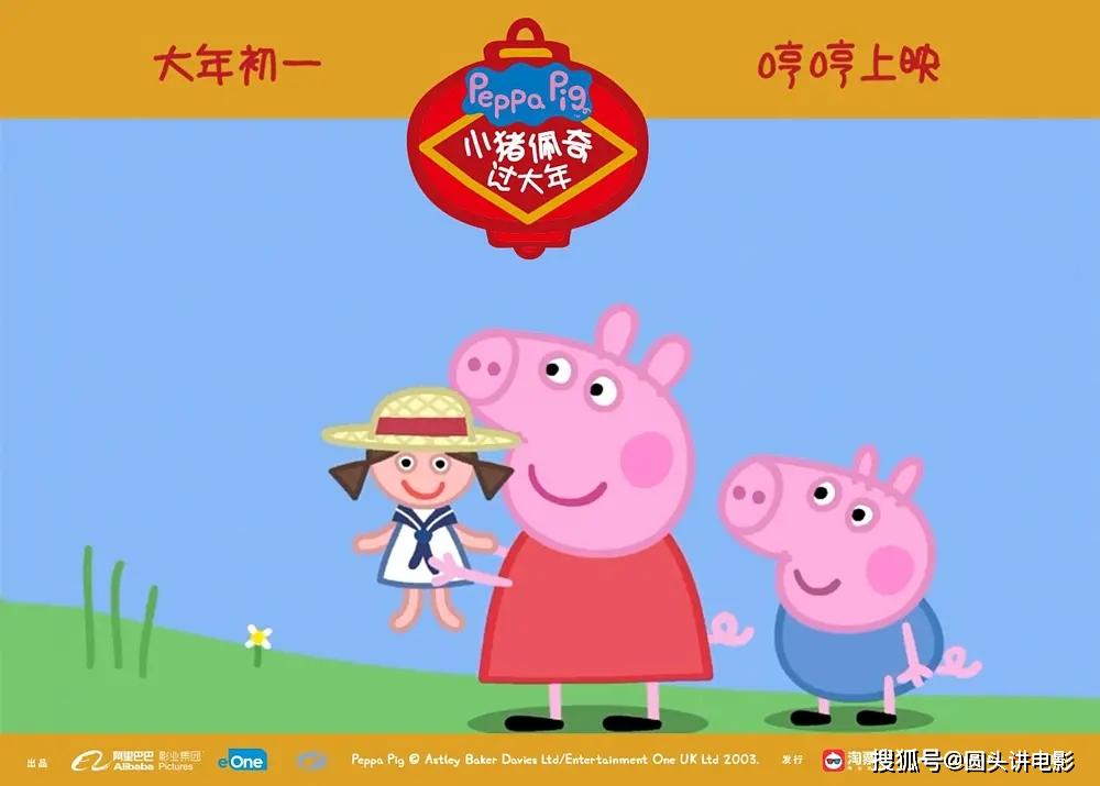 2019年十大“圈錢(qián)爛片”，每一部都爛出花，你貢獻(xiàn)了幾張電影票？ 