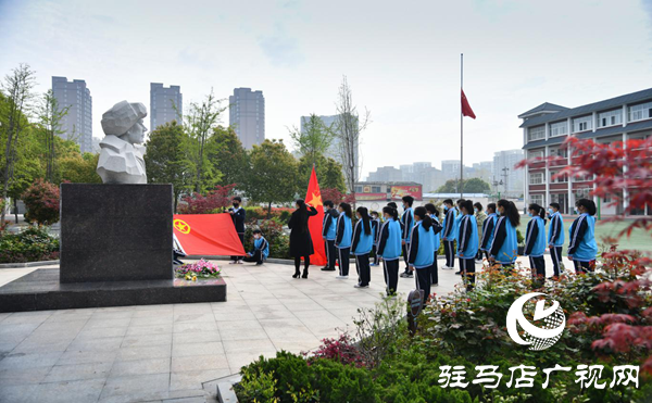 駐馬店市第三中學(xué)開(kāi)展清明祭英烈活動(dòng)