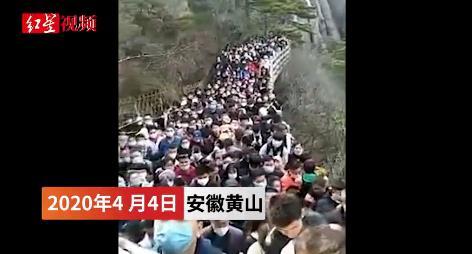 景區(qū)又現(xiàn)人從眾，報(bào)復(fù)性旅游來了！鐘南山提醒要聽-中新網(wǎng)