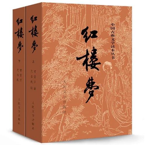 續(xù)書者是誰？哪個抄本接近原稿？《紅樓夢》謎團再引關(guān)注
