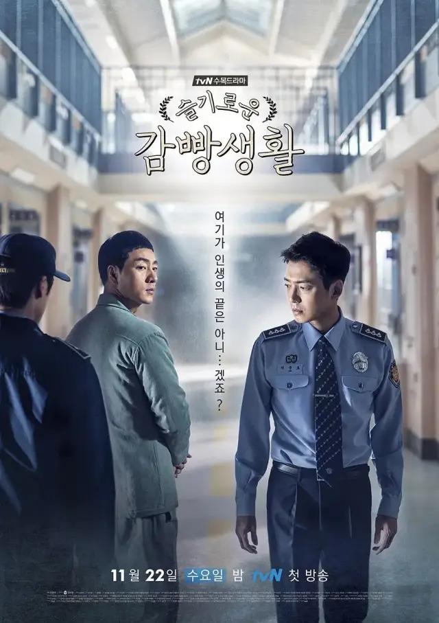 播了4集穩(wěn)拿9.3分，《請回答1988》導演新作果然魅力無限！ 