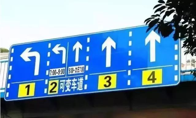 綠燈直行要記6分罰200？“坑人車道”到底該怎么走？
