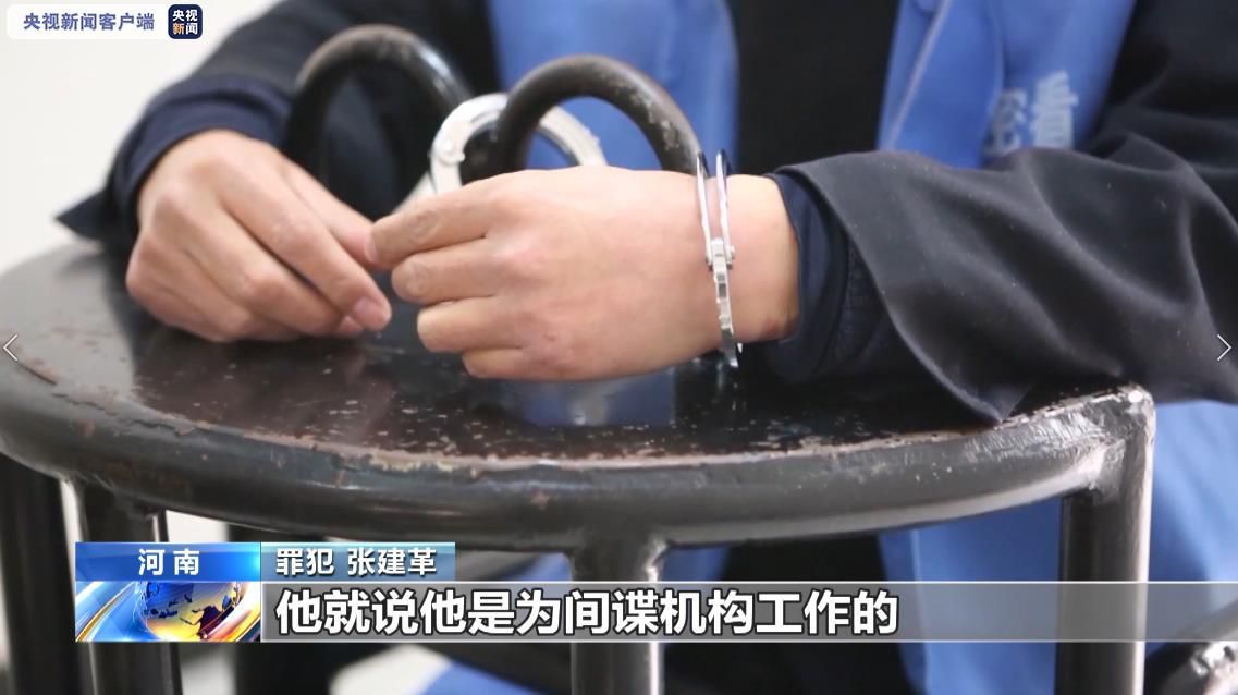 警惕！這些危害國(guó)家安全案件可能就在你我身邊