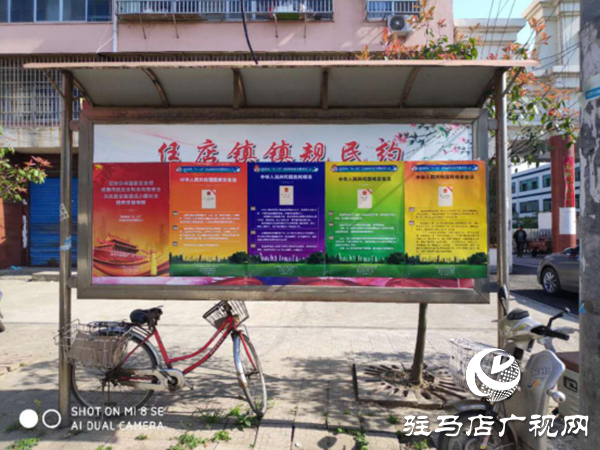 駐馬店市司法行政系統(tǒng)開展國(guó)家安全教育日宣傳活動(dòng)